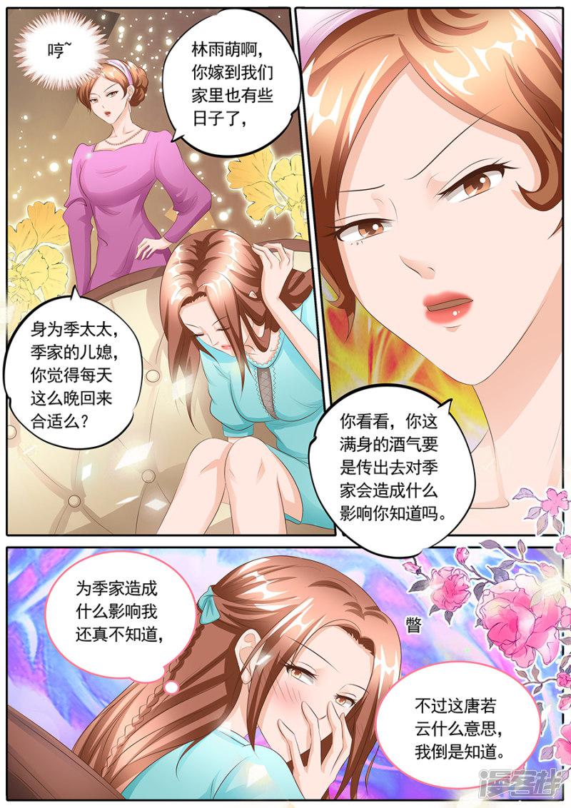 第109话-6