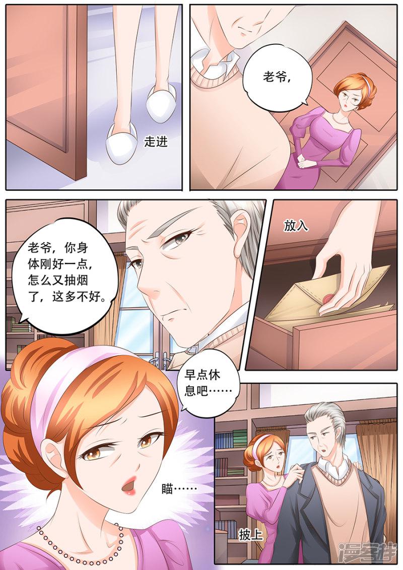 第113话-2