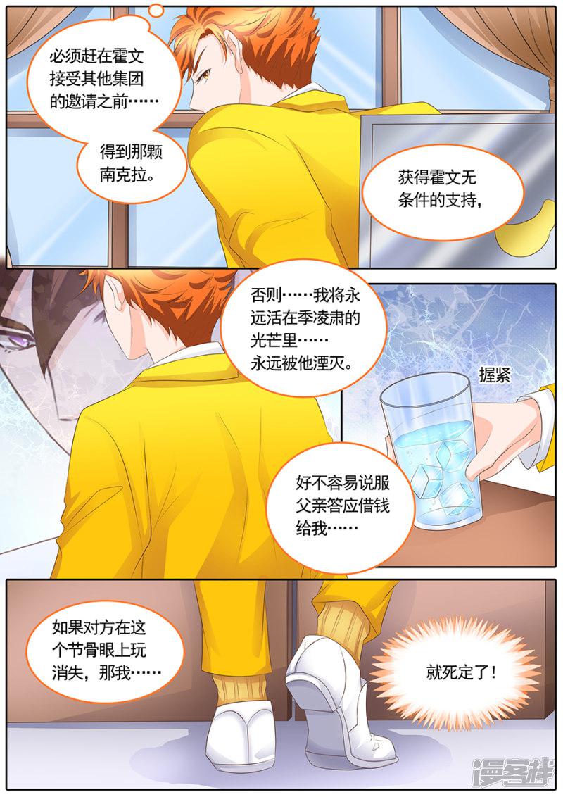 第113话-4