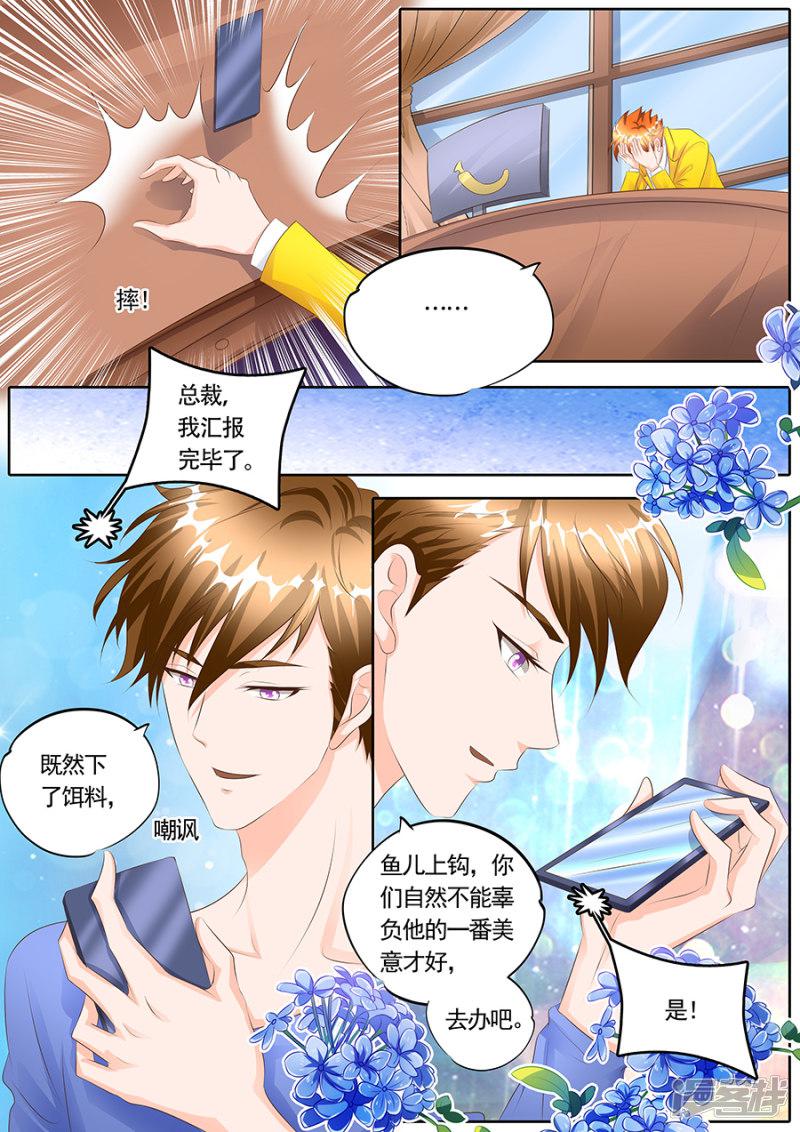 第113话-6