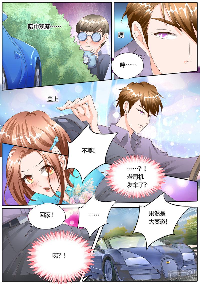 第116话-5