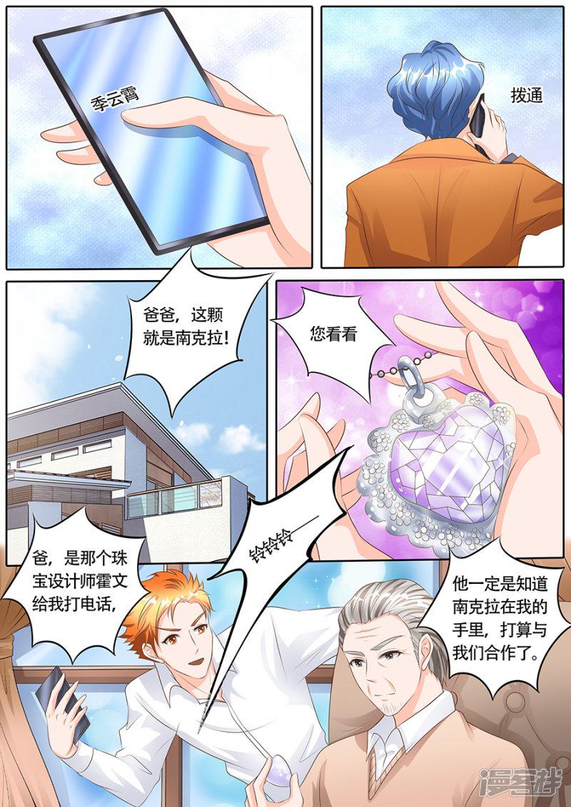 第116话-7