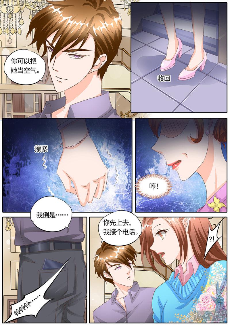 第117话-4