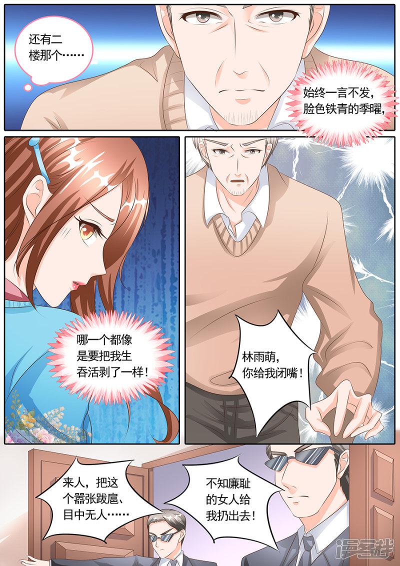 第118话-8