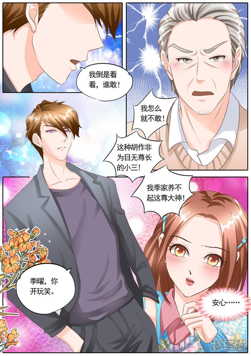 第119话-1