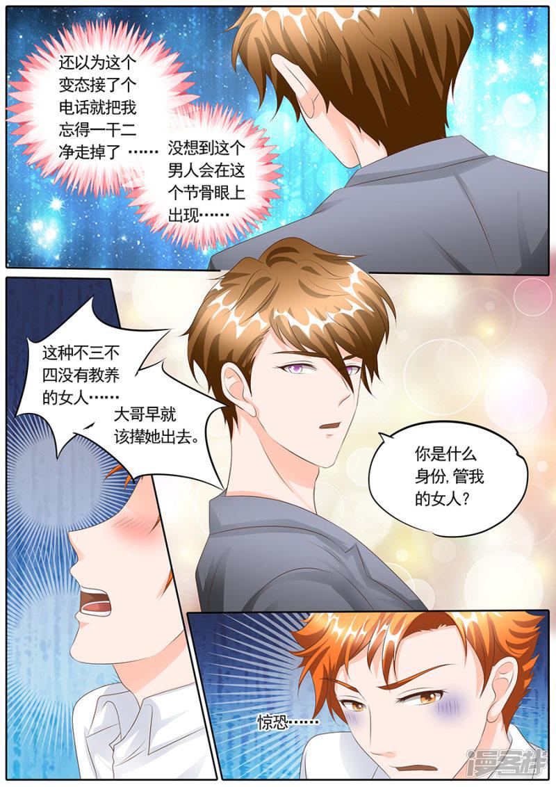 第119话-2