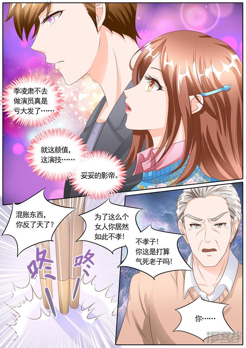 第119话-4