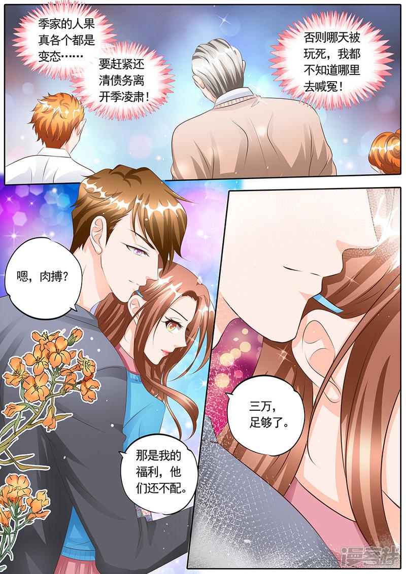 第119话-7