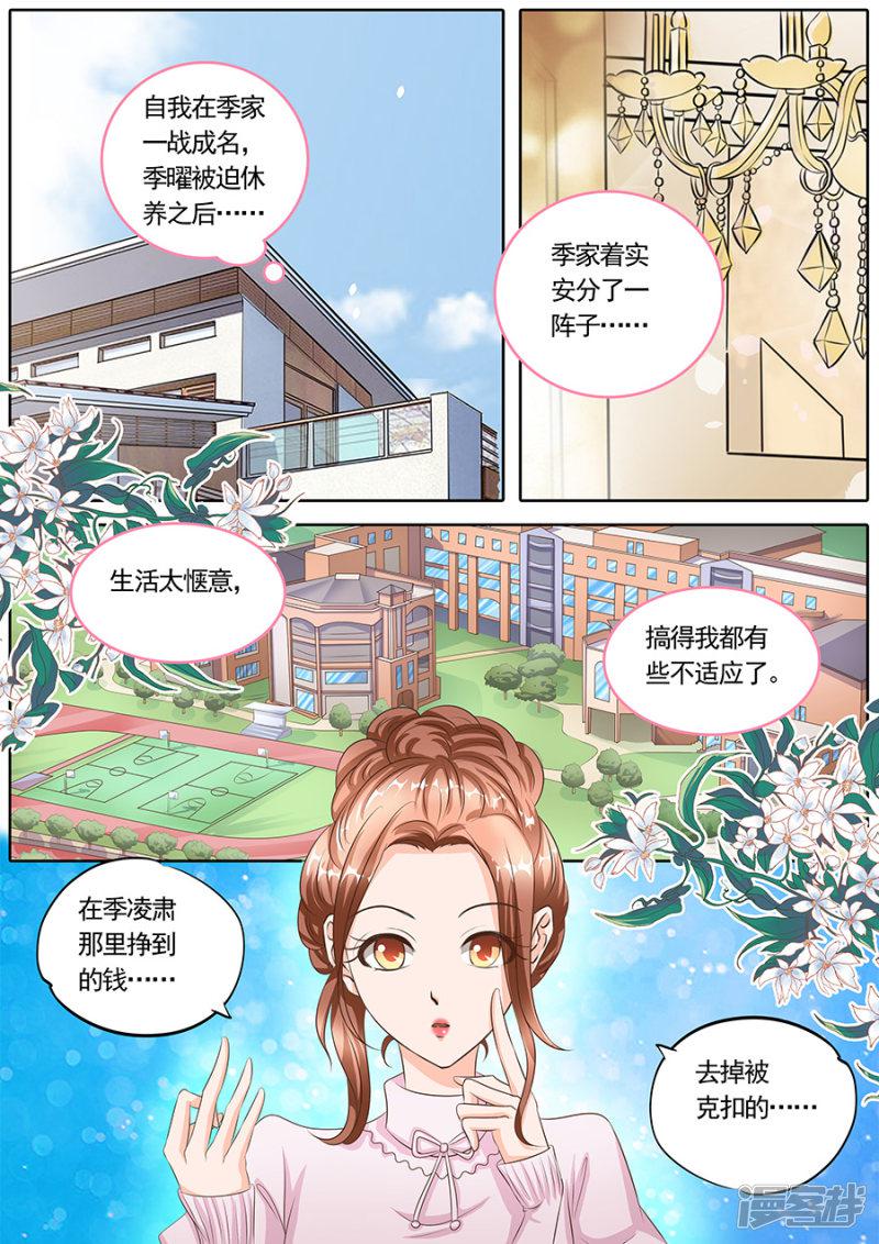 第124话-7