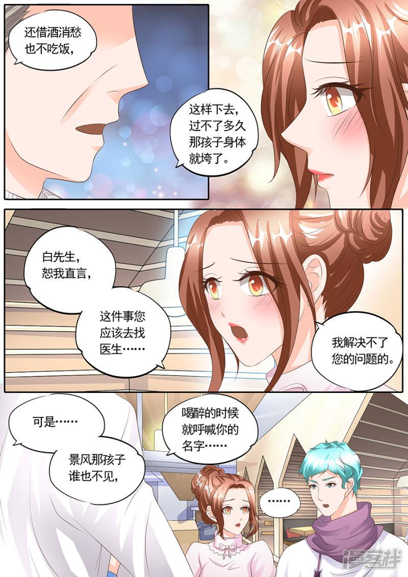 第125话-4