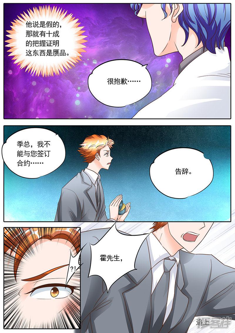 第130话-8