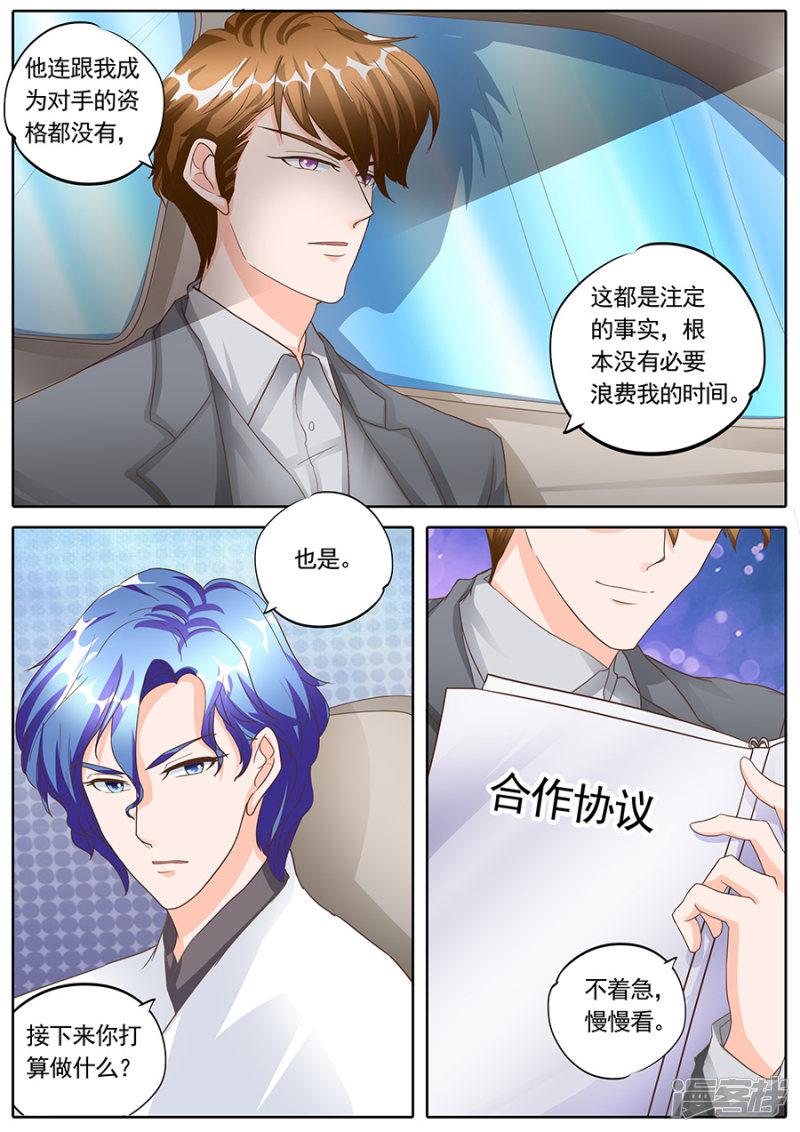 第131话-3