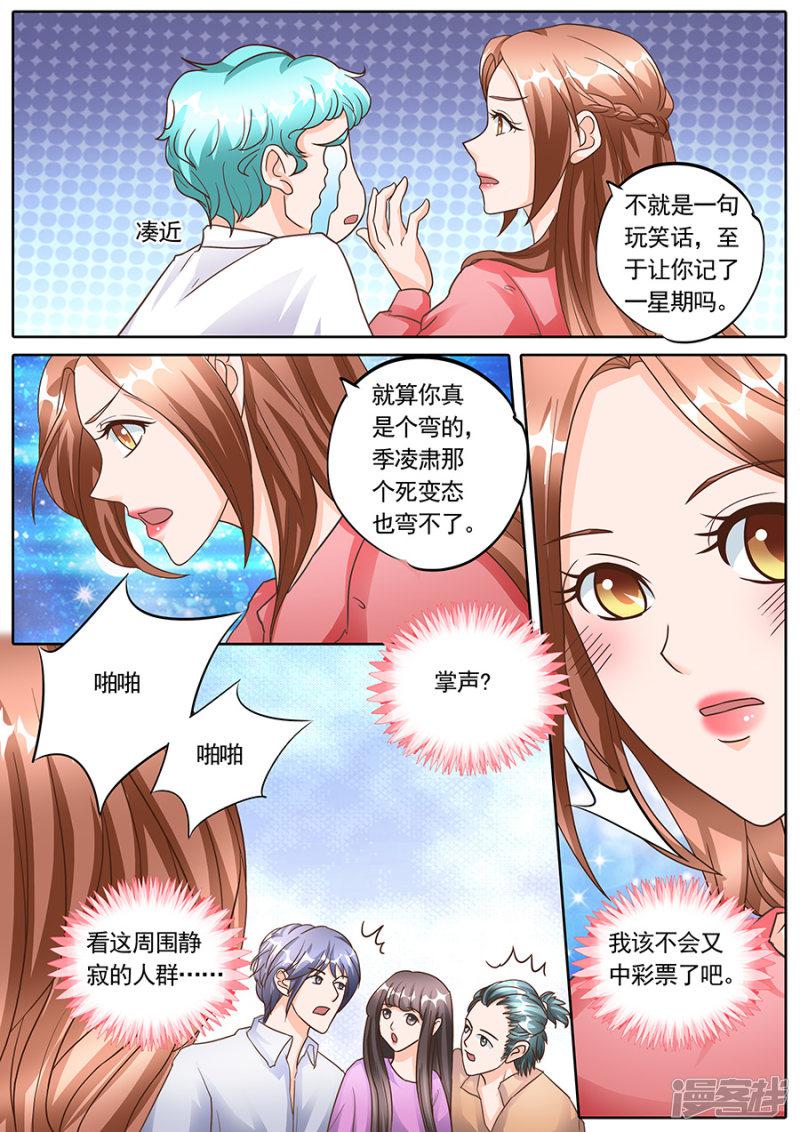 第131话-7