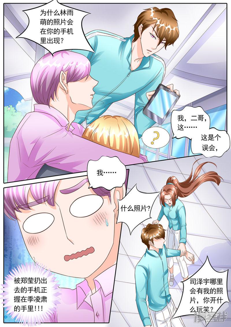 第136话-4