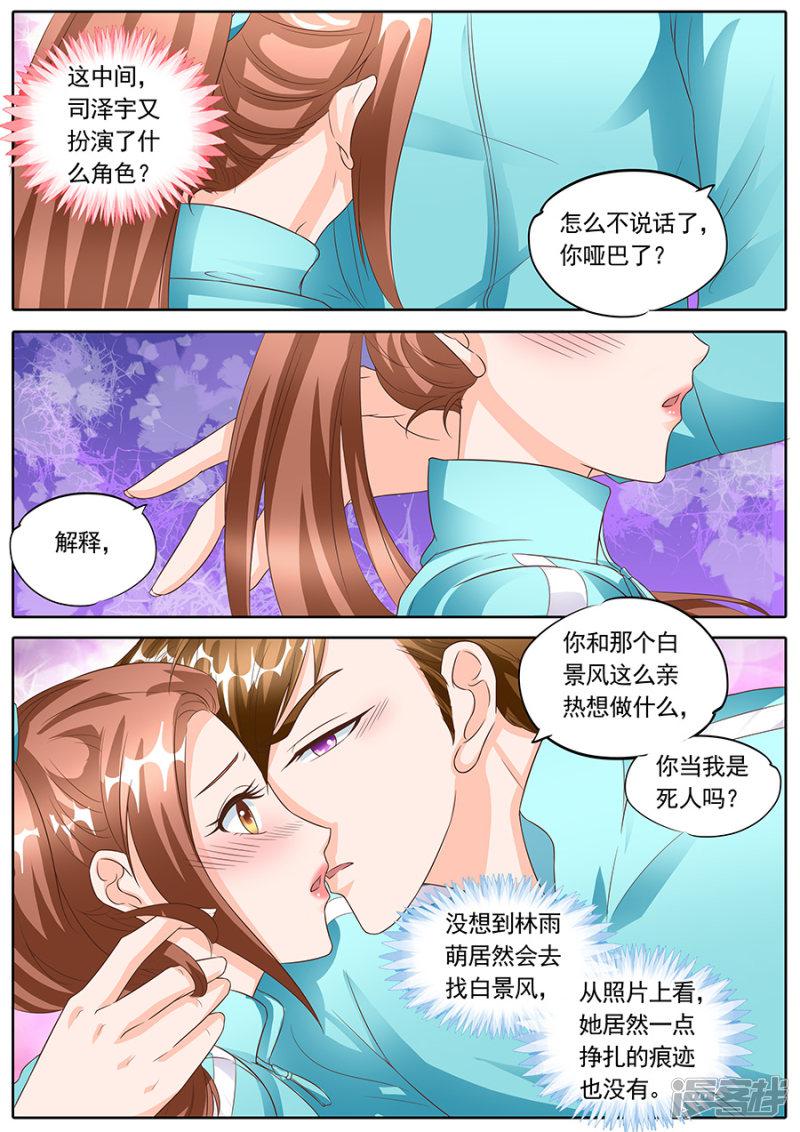 第138话-3