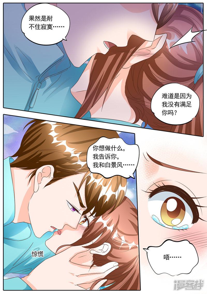 第138话-5