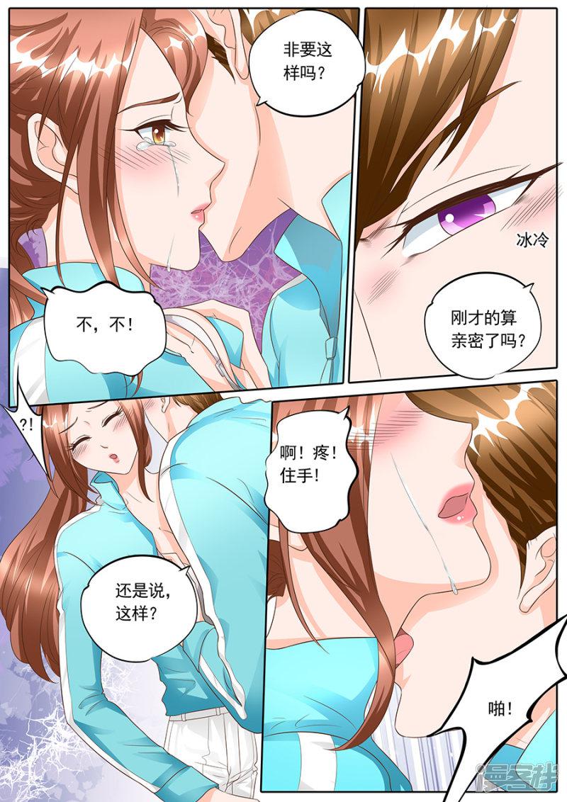 第139话-5