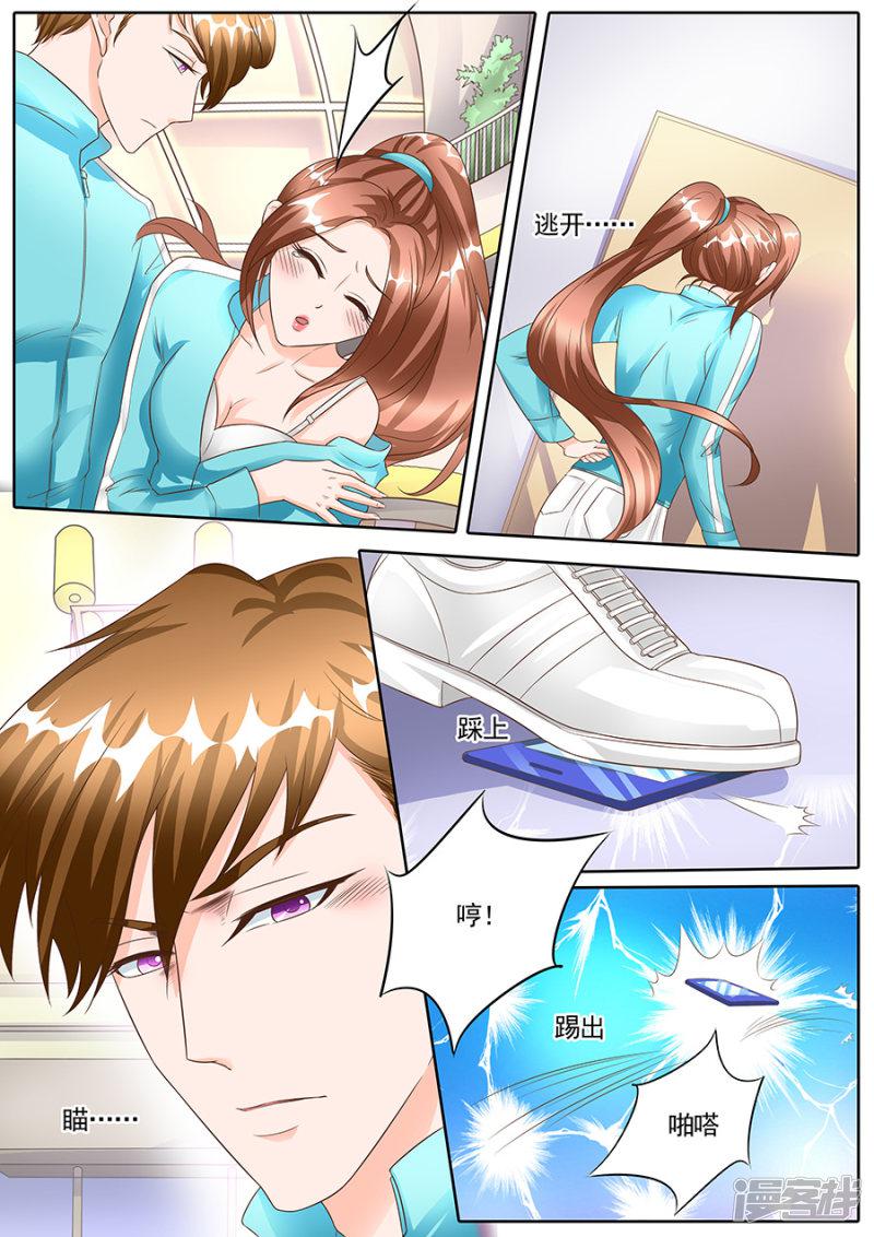 第139话-7