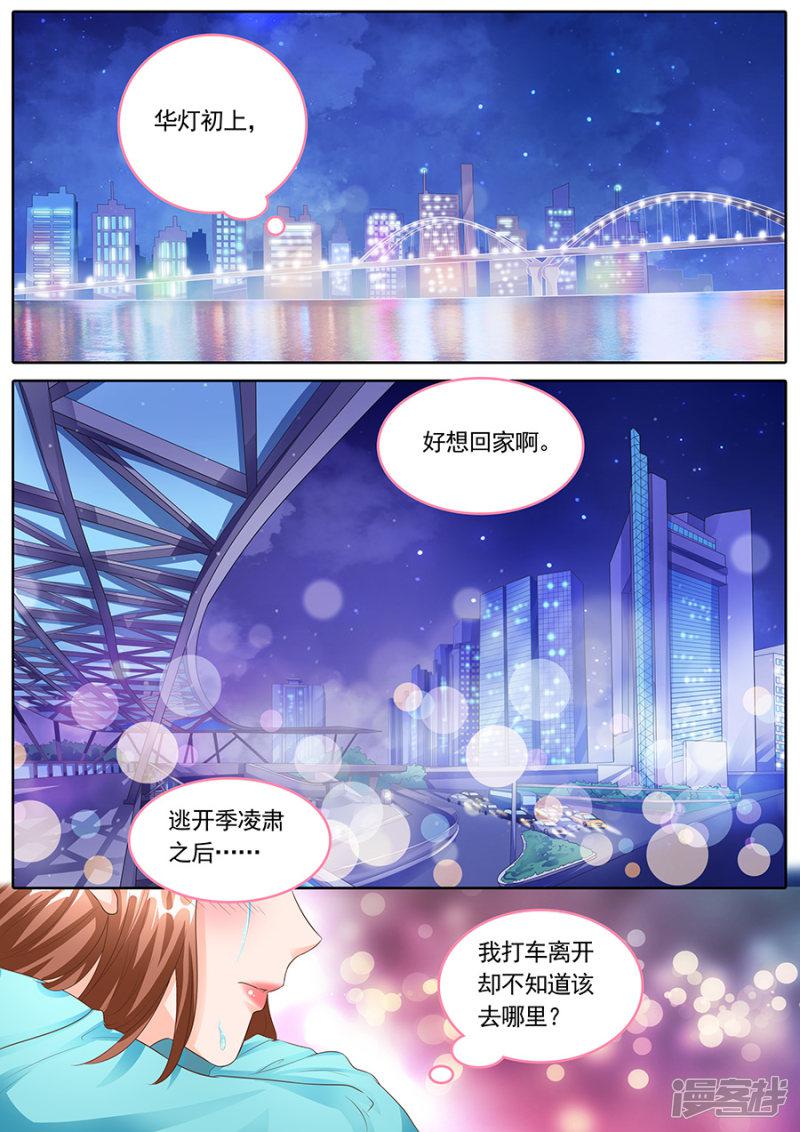 第140话-2