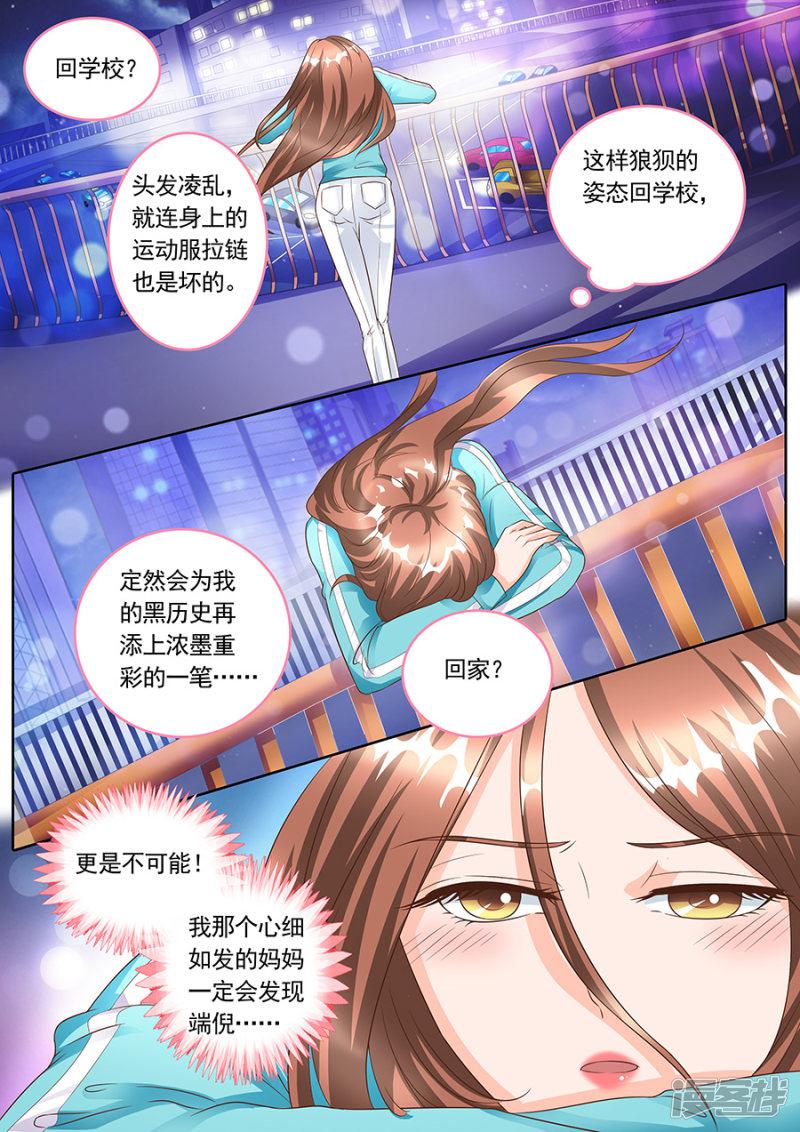 第140话-3