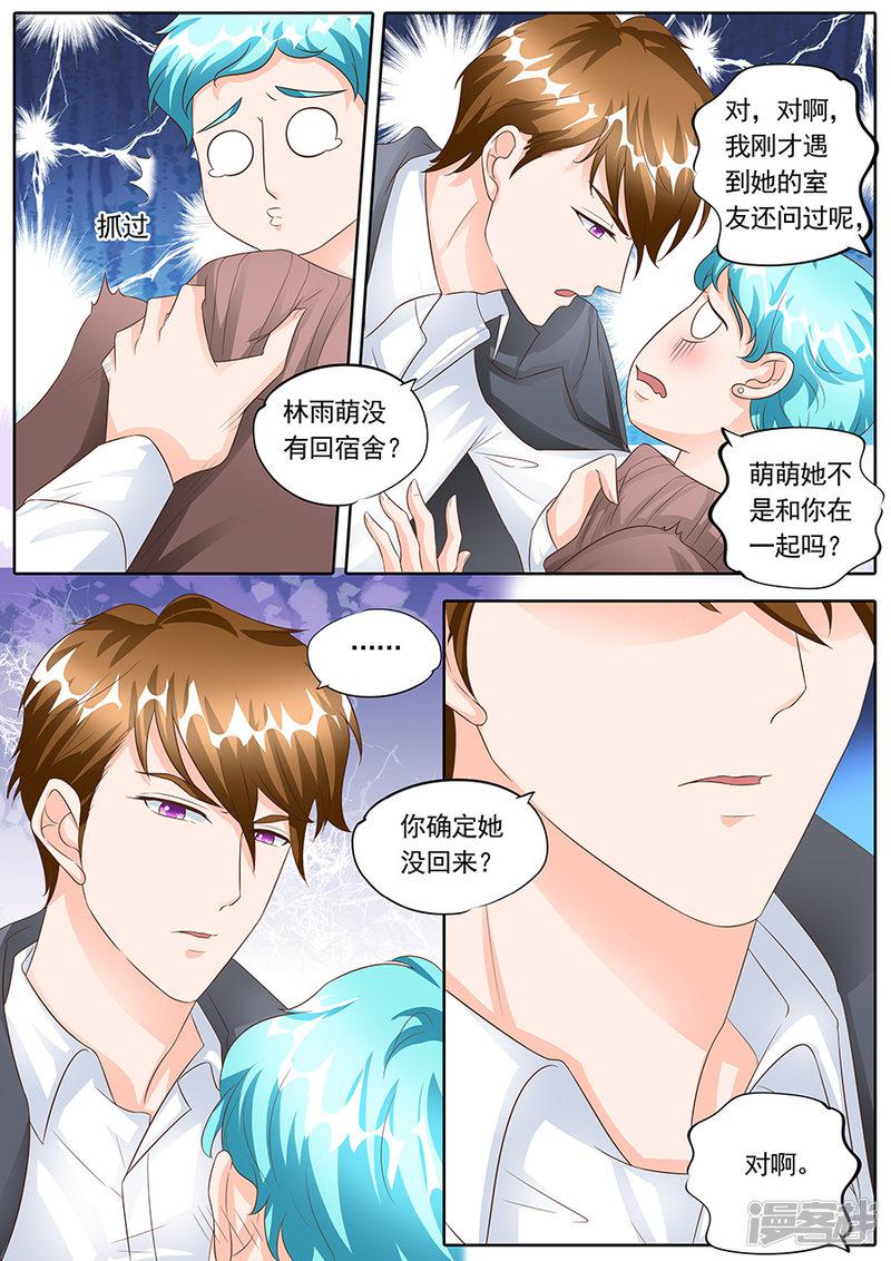 第141话-4