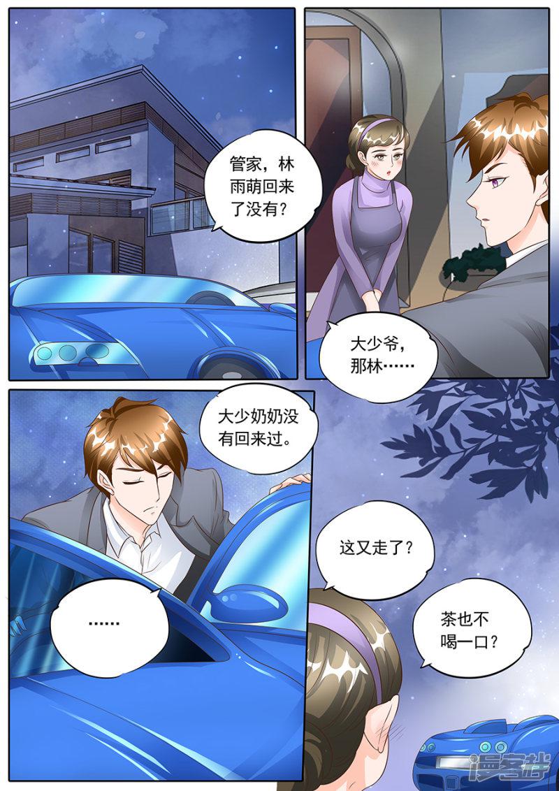 第141话-7