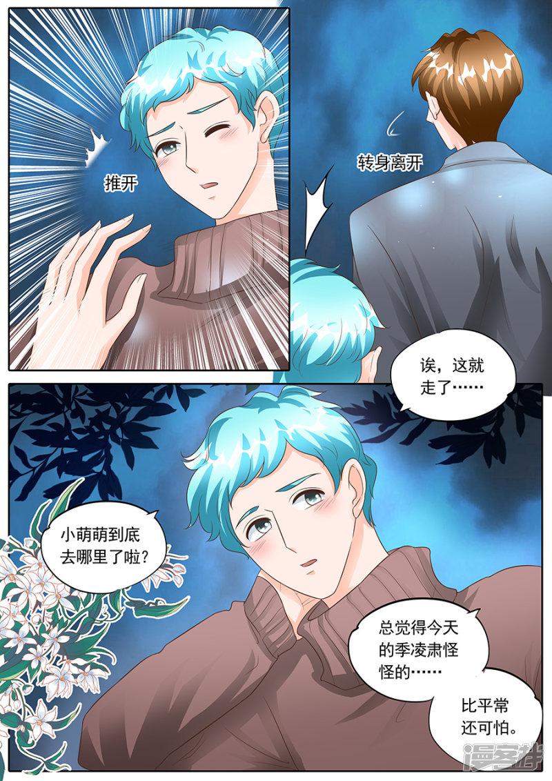 第141话-5