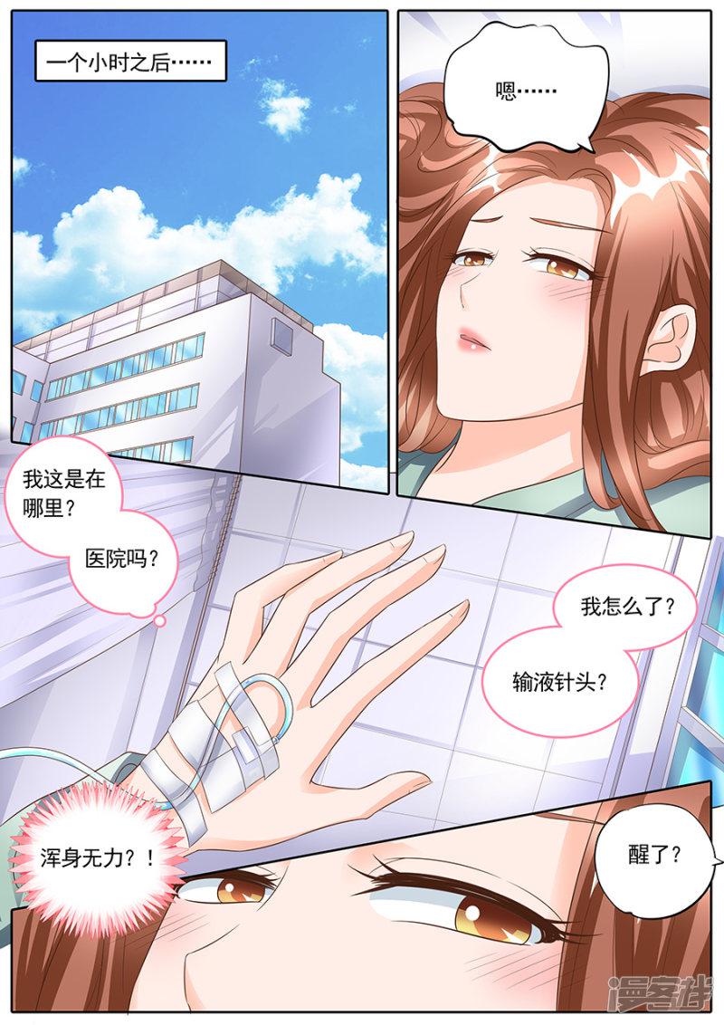 第146话-6