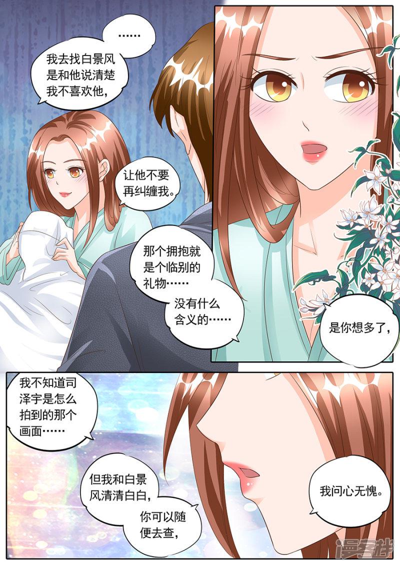 第147话-7