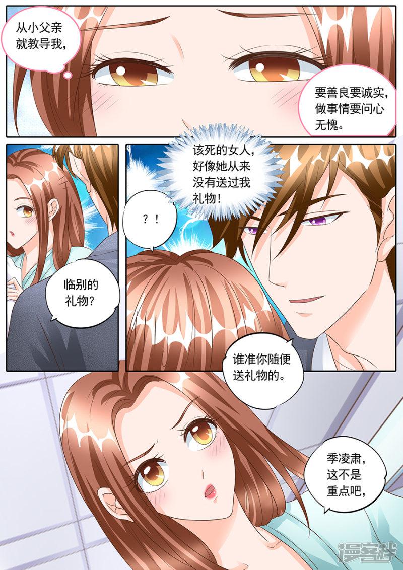 第147话-8