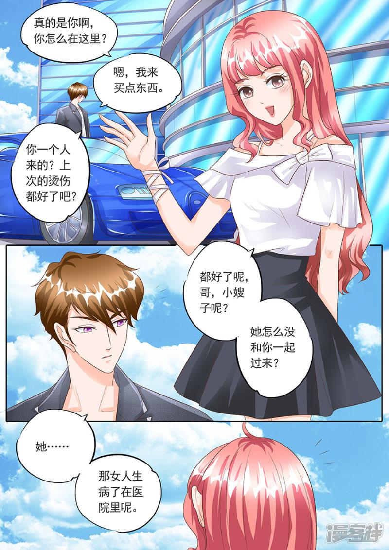 第149话-7