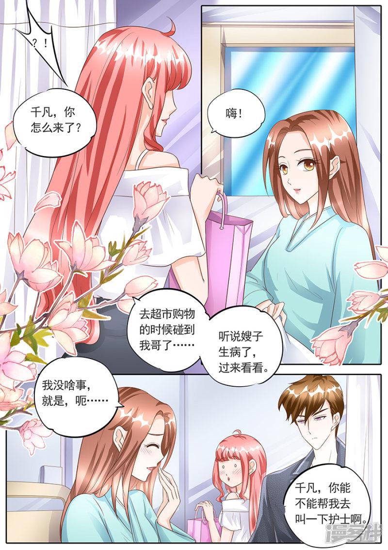 第150话-2