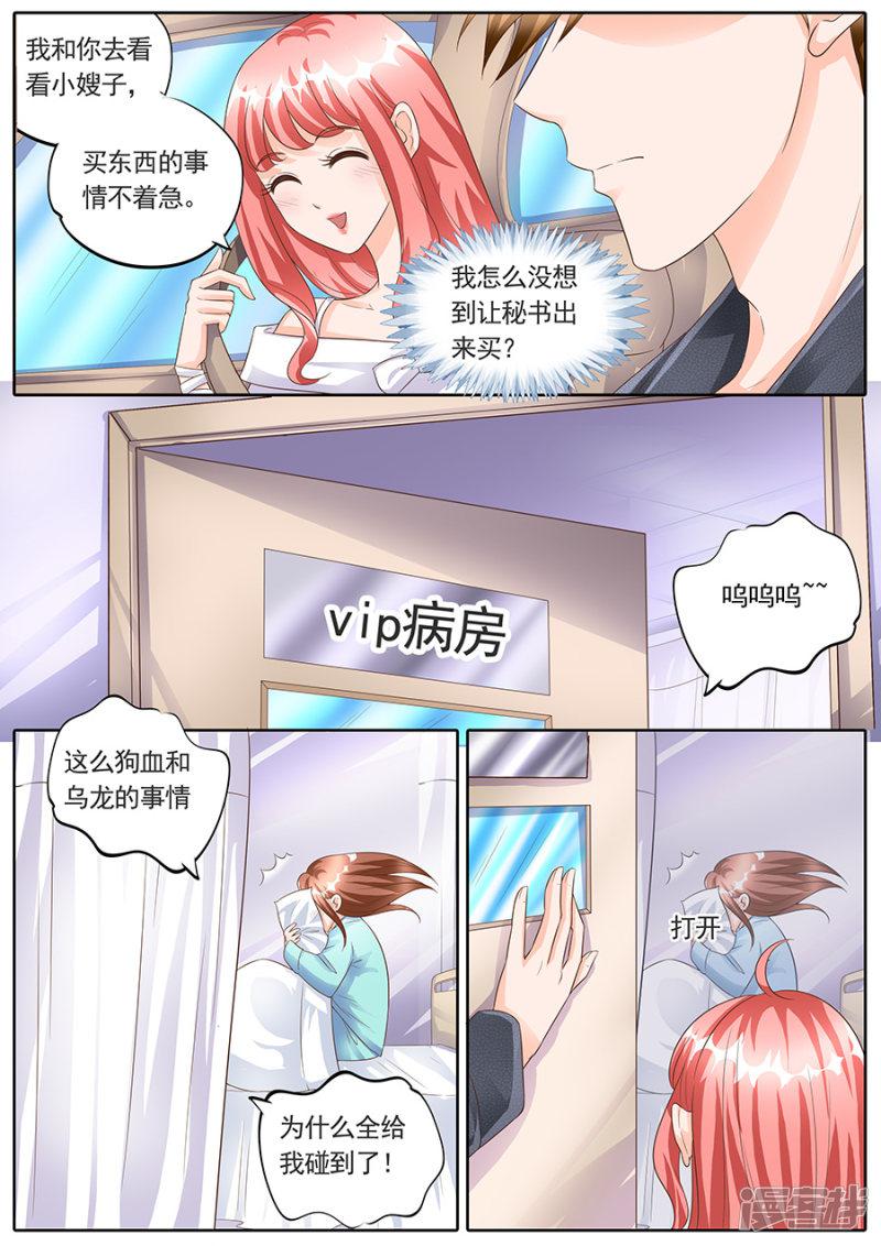 第150话-1