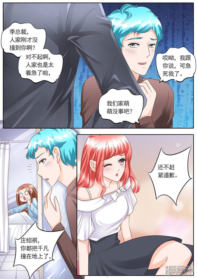 第150话-4