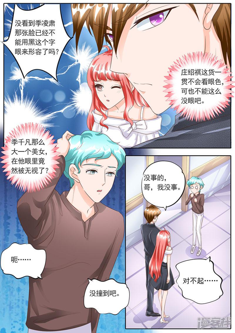 第150话-5