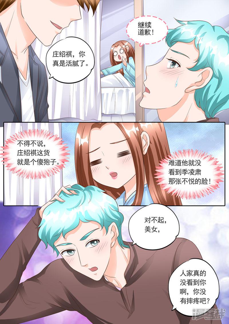 第150话-6