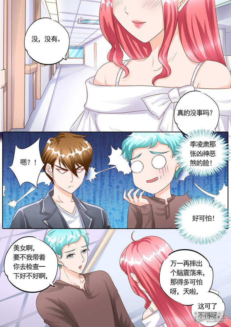 第150话-7