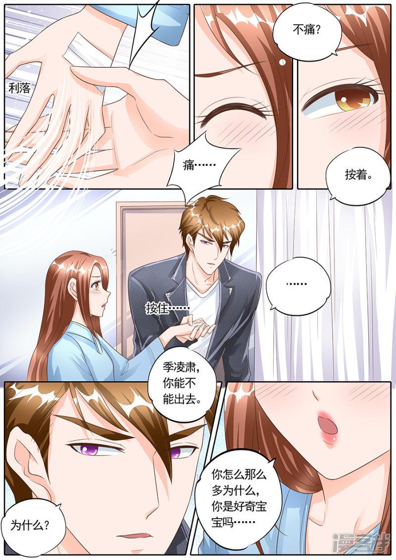 第151话-4