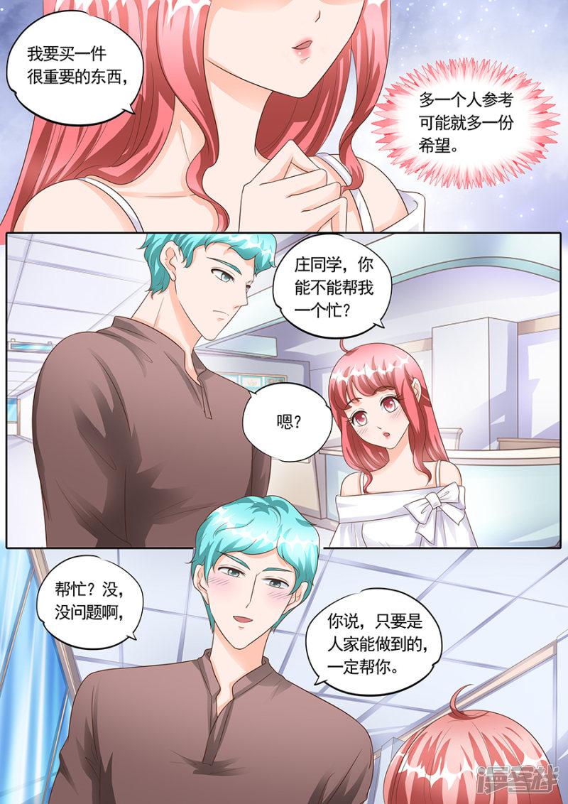 第151话-8