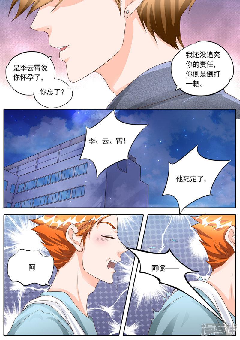 第153话-3