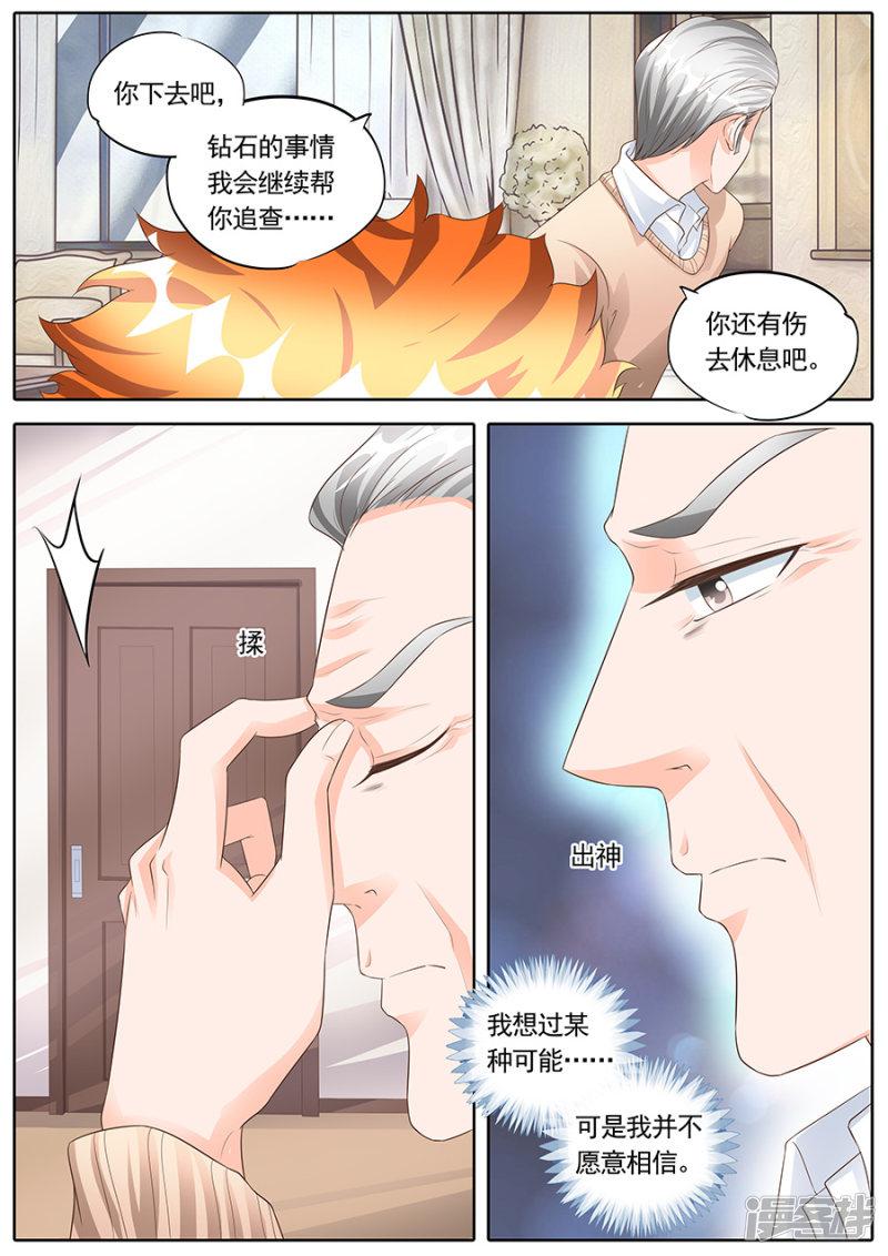 第154话-2