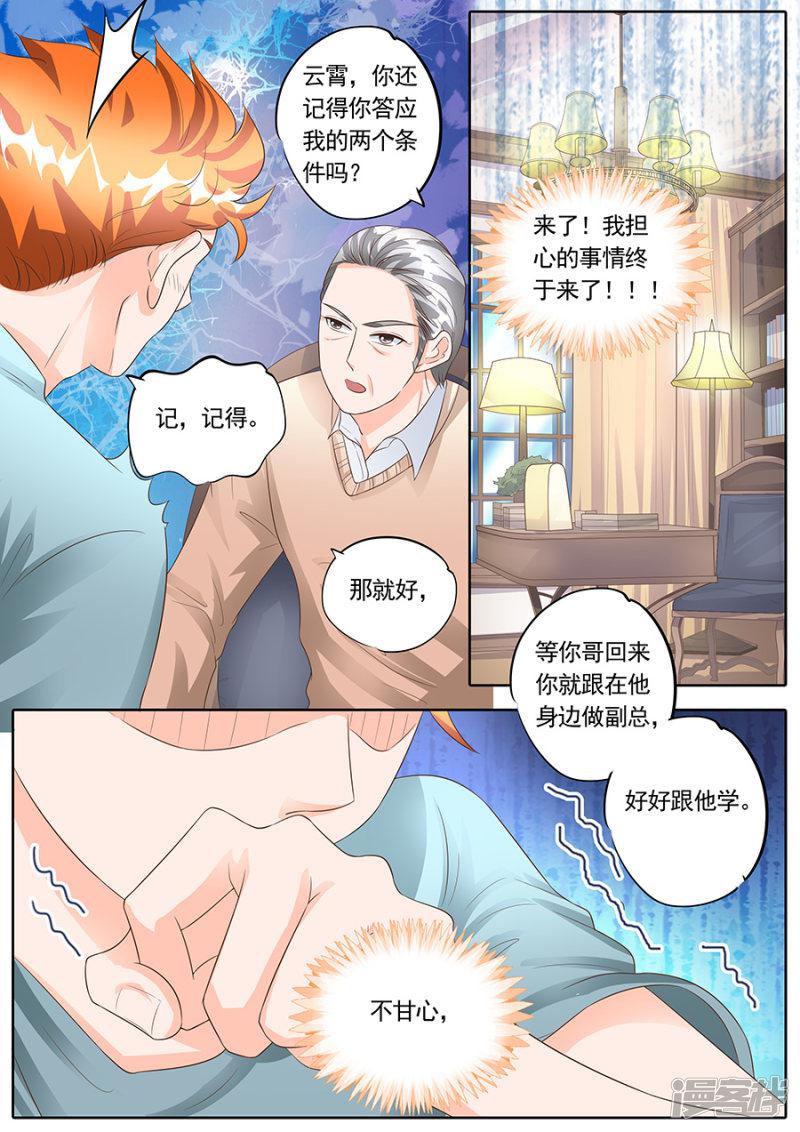 第154话-1