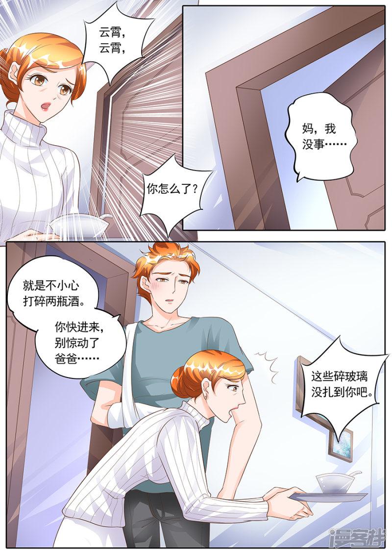 第154话-4