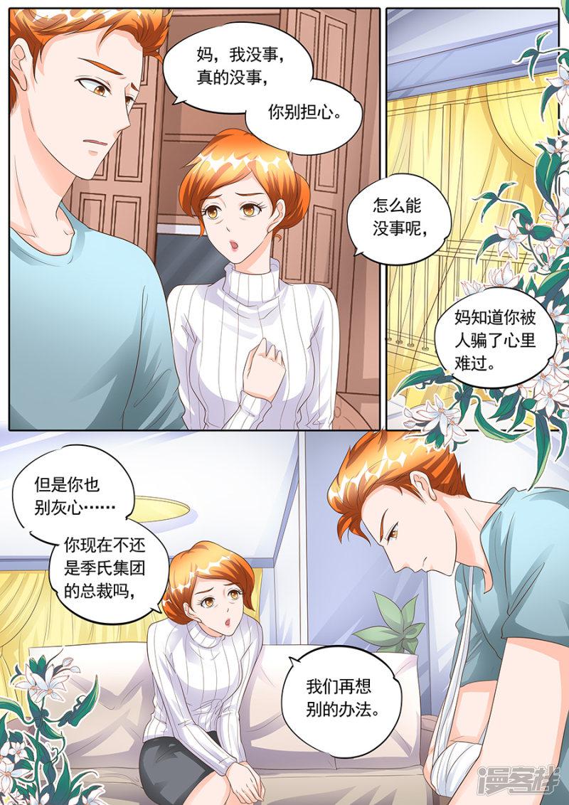 第154话-5