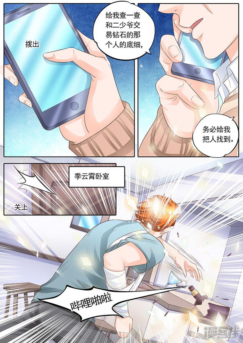 第154话-3