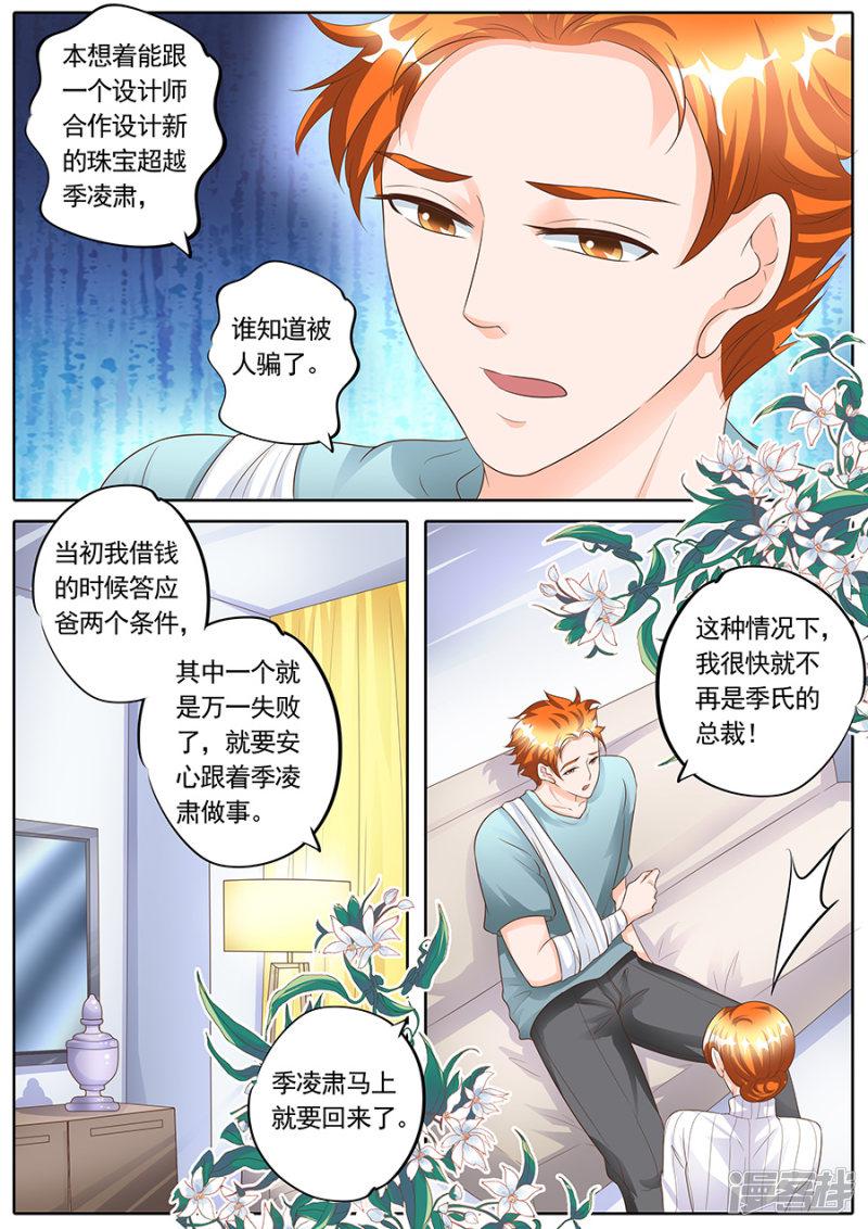 第154话-7