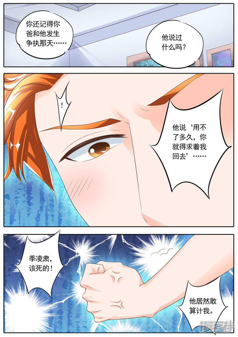 第155话-2