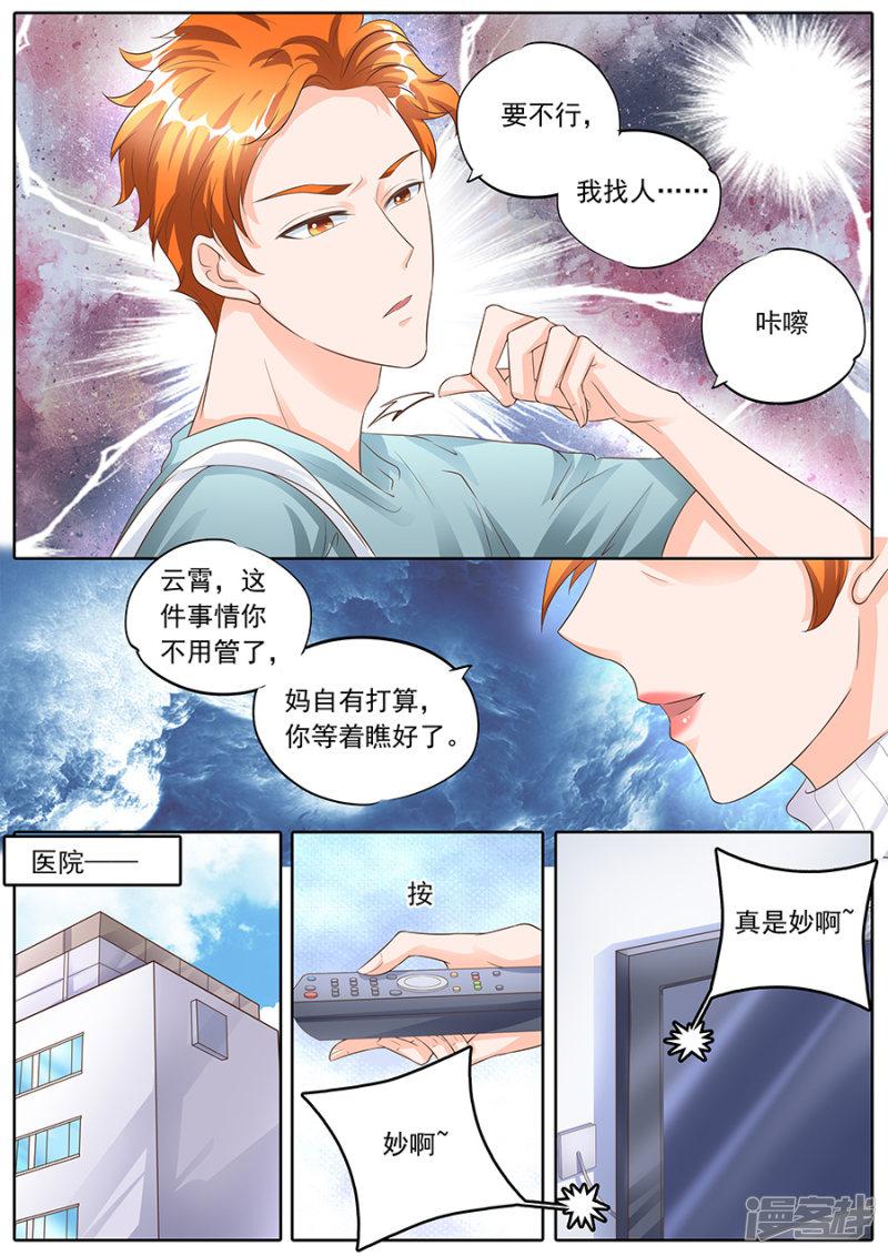 第156话-1