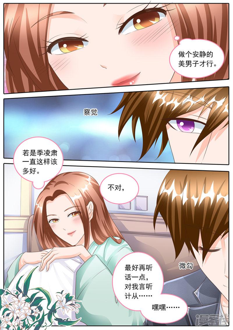 第156话-3