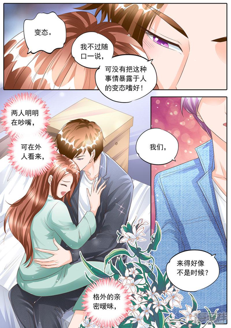 第157话-4